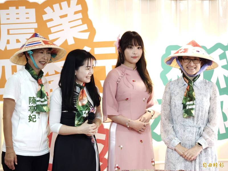 陳亭妃新住民後援會成立 蕭美琴:台灣與世界連結需要大家努力