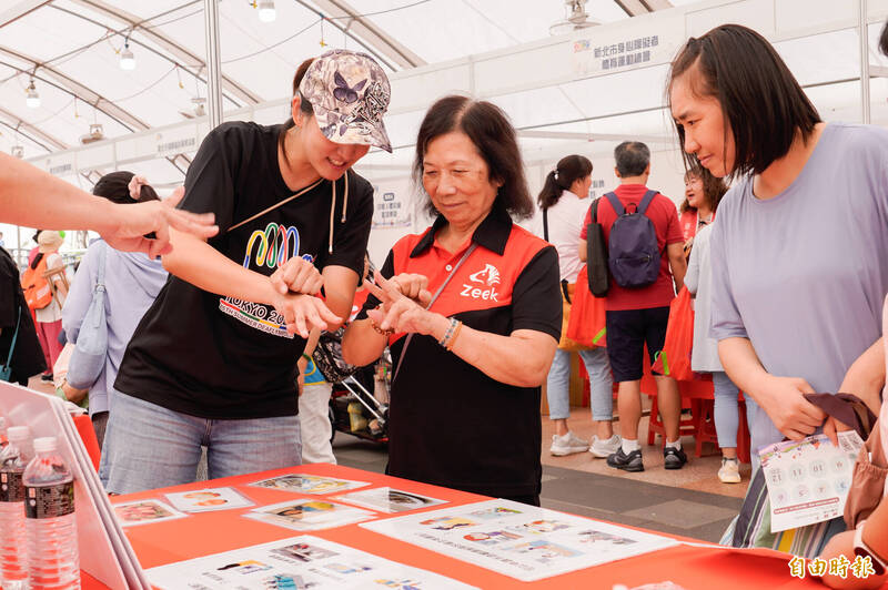 用理解消除歧視！新北市身心障礙綜合成果展 身障朋友大展才藝