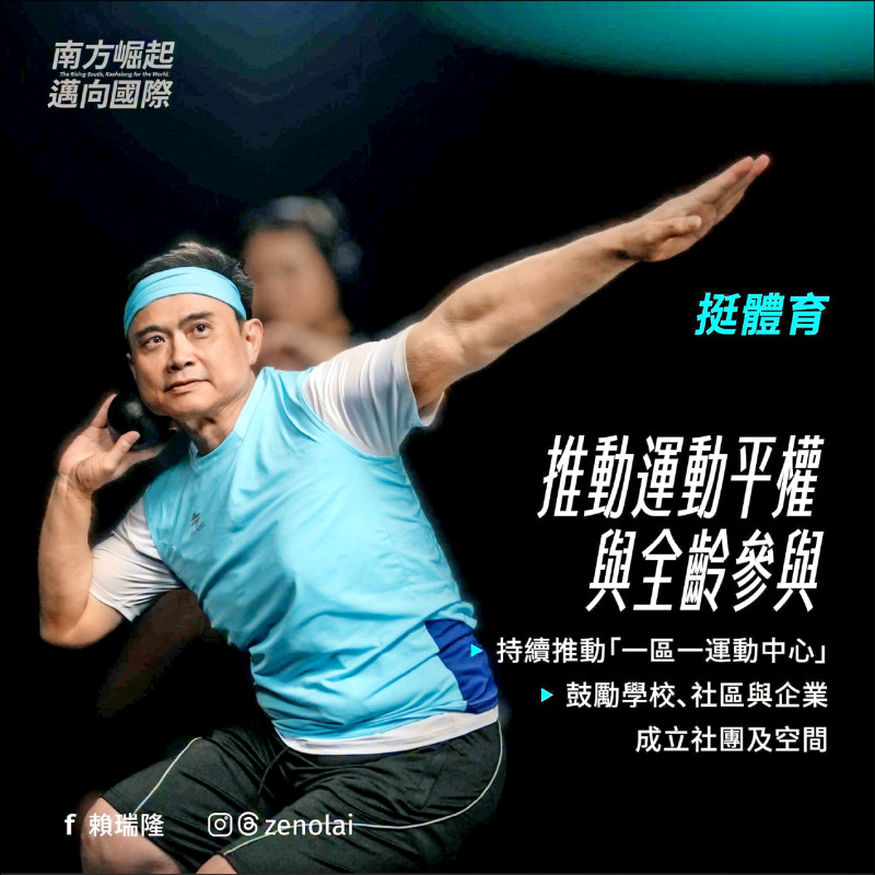 《首部競選影片「百變隆隆」》一人分飾16角 賴瑞隆致敬百工百業