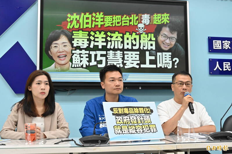 藍營挖舊文稱沈伯洋反毒雙標 問蘇巧慧認不認同