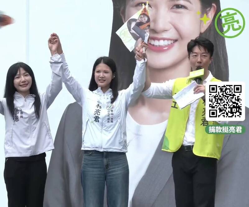 吳思瑤喊話了!民進黨2將互動見「大亮點」 網驚:在一起了?