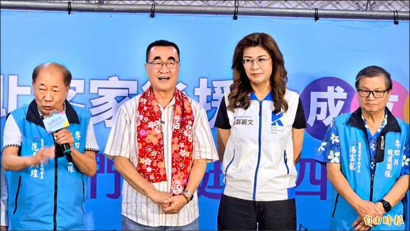 李四川成立客家後援會 鄭批蘇巧慧出身顯赫家族