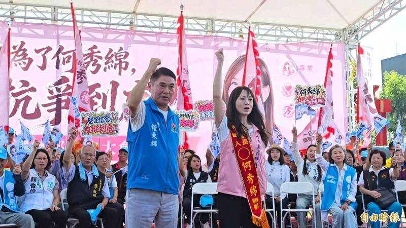 主角涉賄收押!何秀綿競總照樣開張 鍾東錦曝「被冤枉」內情
