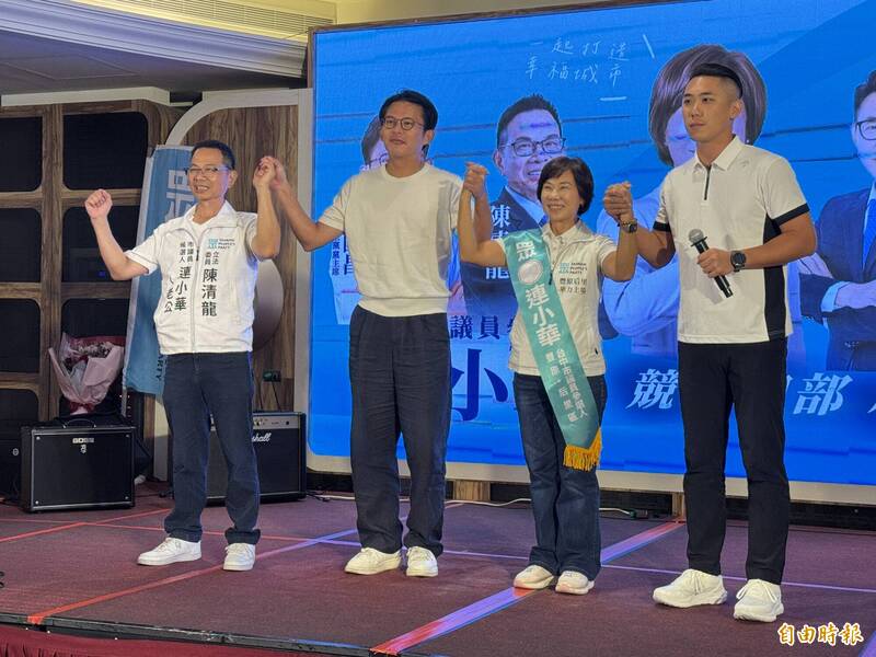 連小華競總成立 黃國昌:感謝將老公陳清龍捐給民眾黨