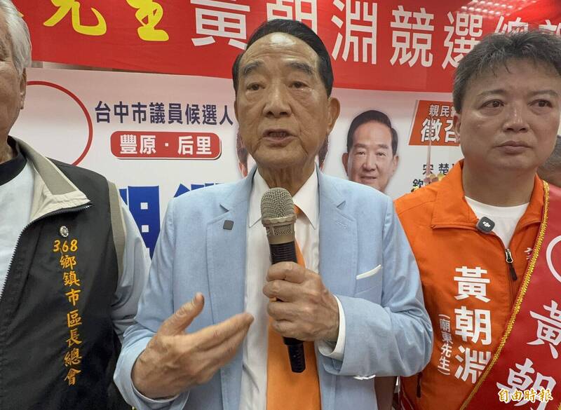藍白合戰2026 宋楚瑜:組合不是權謀