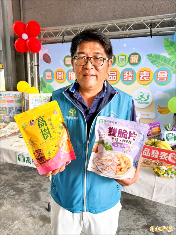 高樹農會推2新品 提升農產附加價值