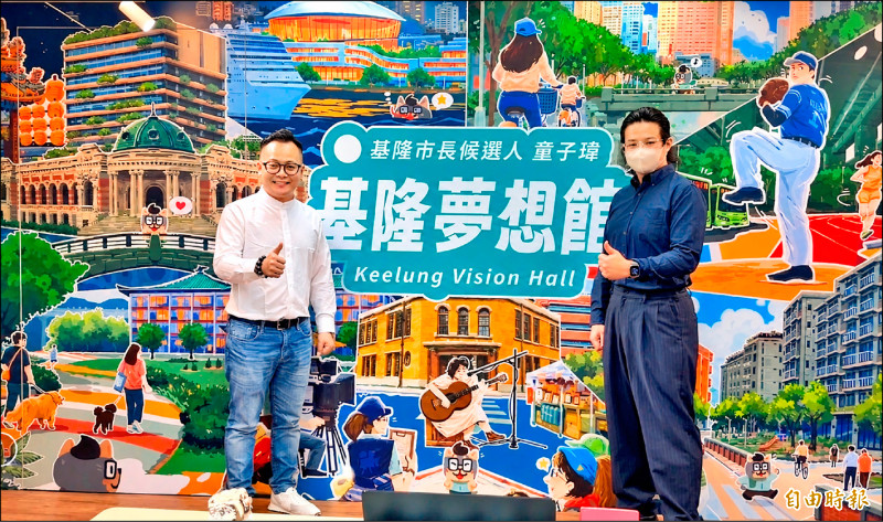 童子瑋競總開幕 提出7區發展藍圖