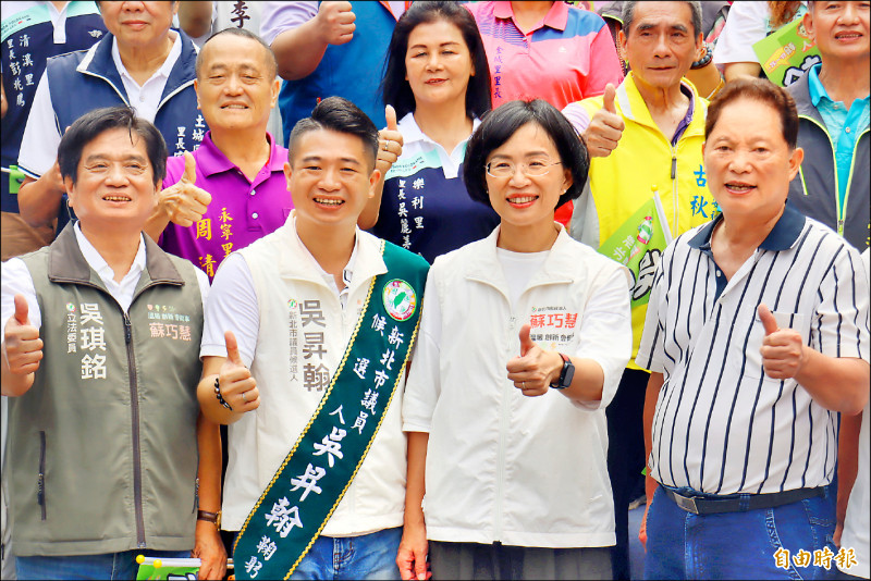 蘇巧慧有盧嘉辰站台 李四川成立新莊競總