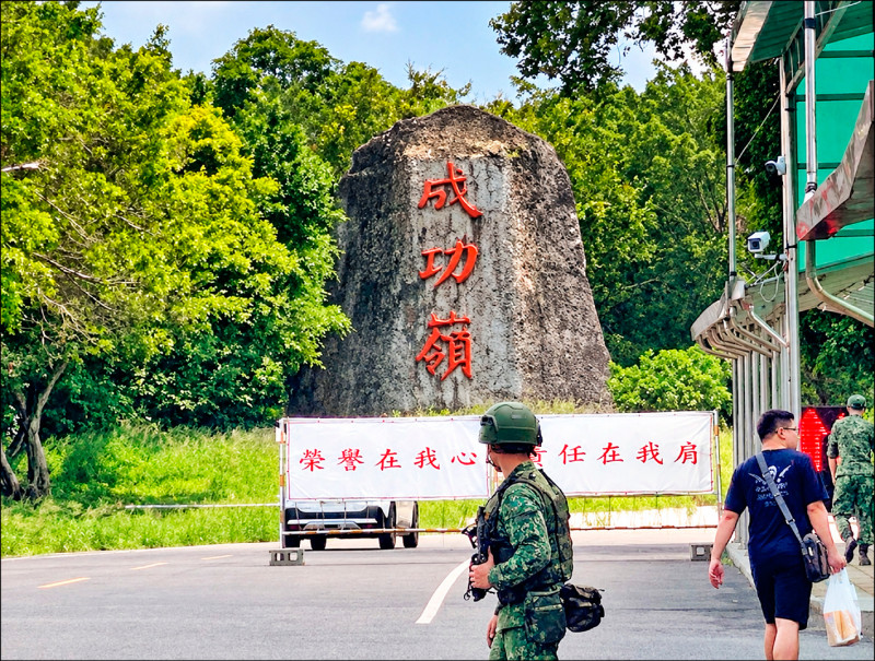 軍人有服從義務 抗命罪最重判5年