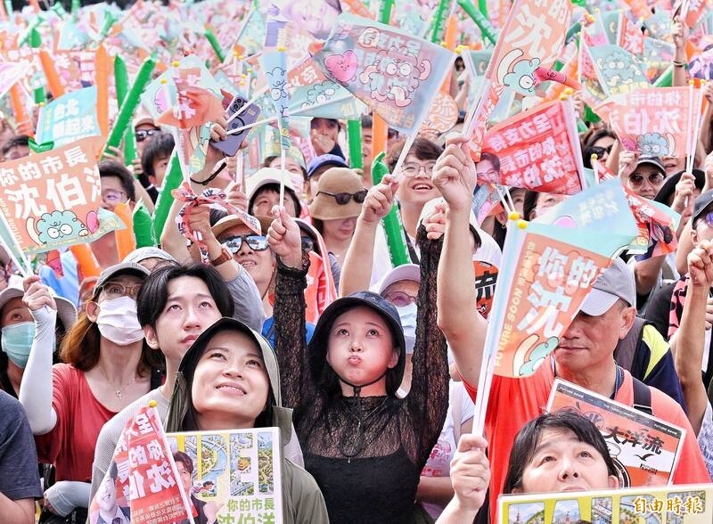 台北市長參選人沈伯洋4日舉行競選總部成立大會,民眾到場熱情支持。(記者方賓照攝) 台北市長參選人沈伯洋4日舉行競選總部成立大會,民眾到場熱情支持。(記者方賓照攝)