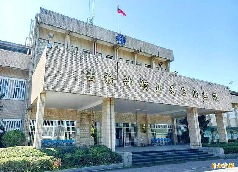 《TAIPEI TIMES》 Share of drug offenders in prison dropping: agency