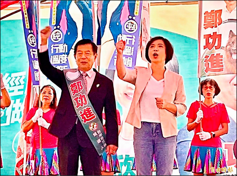 何欣純攜手鄭功進大進場 嗨喊凍蒜