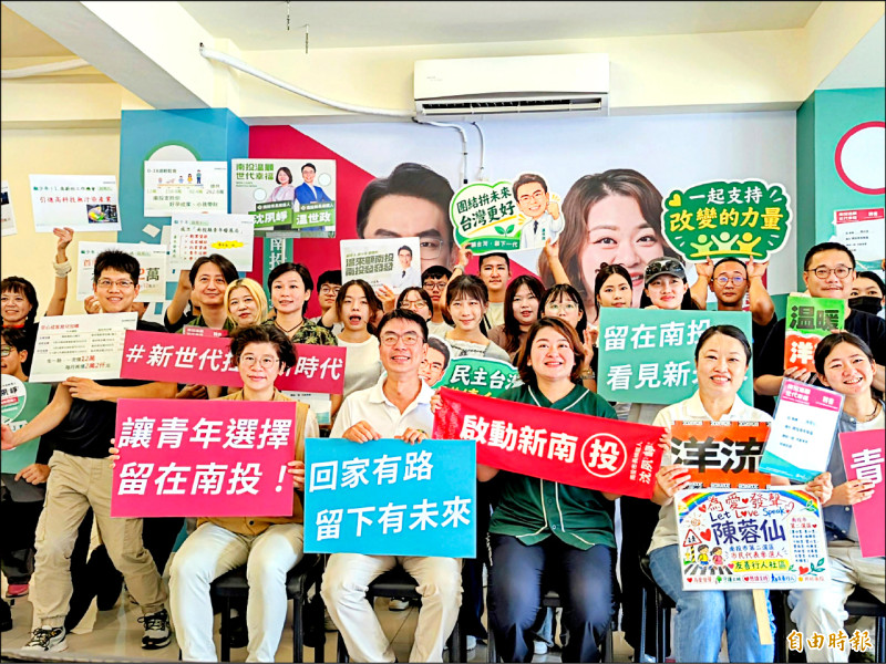 温世政成立南投青年隊 拚高薪吸引人才