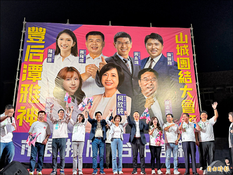 決戰台中》何欣純山城造勢 力拚三個第一