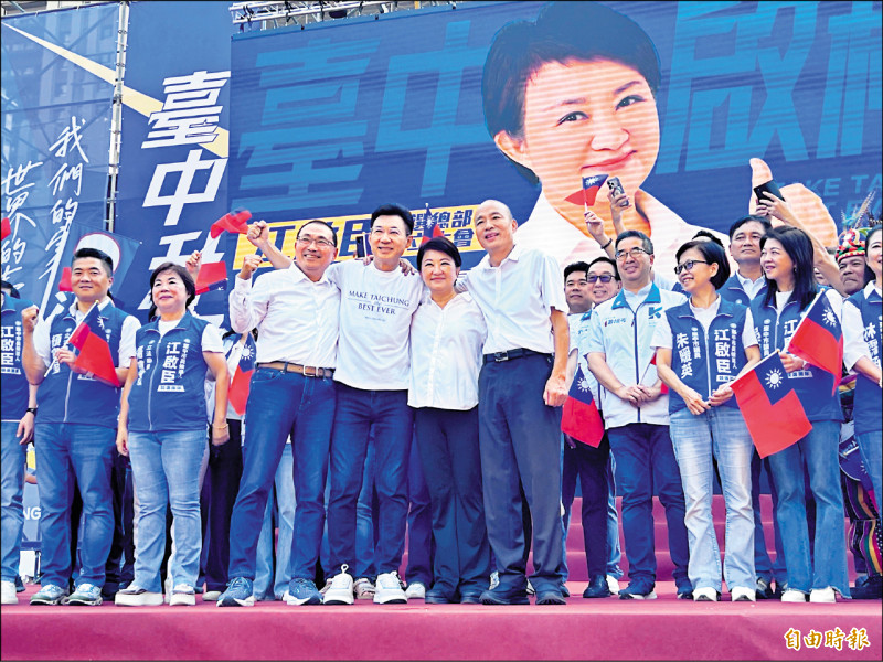 決戰台中》江啟臣競總成立 「三子」助陣團抱