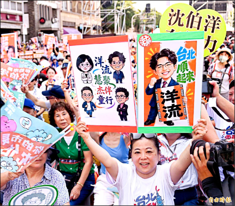 民進黨台北市長參選人沈伯洋昨舉行競選總部成立大會，熱情民眾舉標語力挺。（記者方賓照攝）
