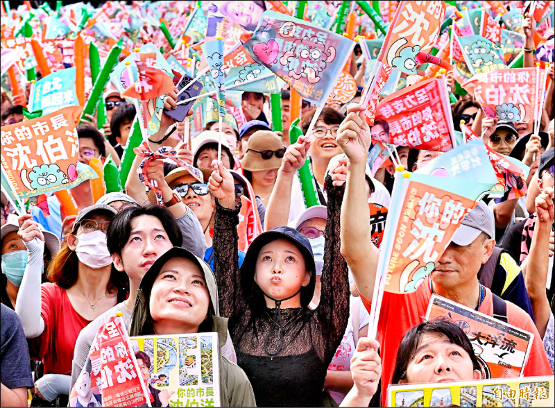 民進黨台北市長參選人沈伯洋昨舉行競選總部成立大會，熱情民眾揮舞旗幟相挺。（記者方賓照攝）