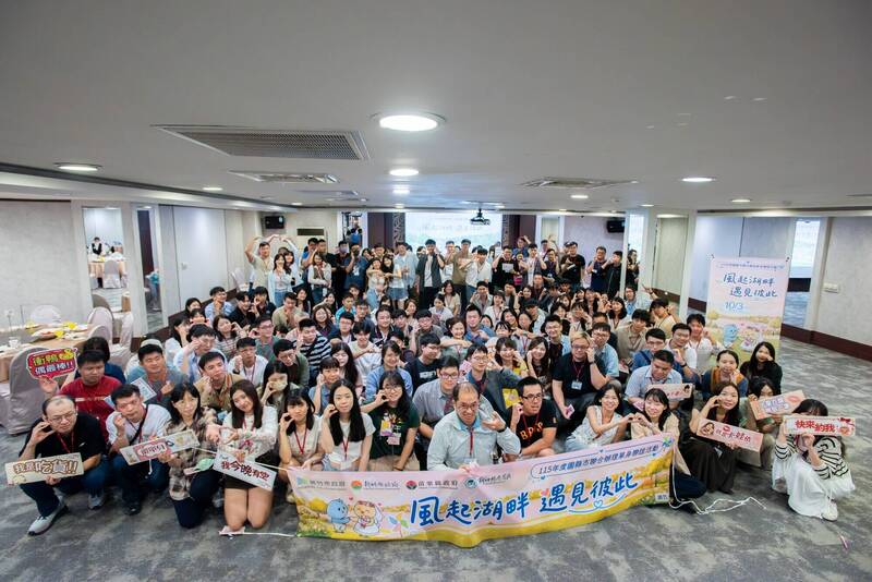 竹科「園縣市」單身聯誼夯!近800人搶報 配對率近6成