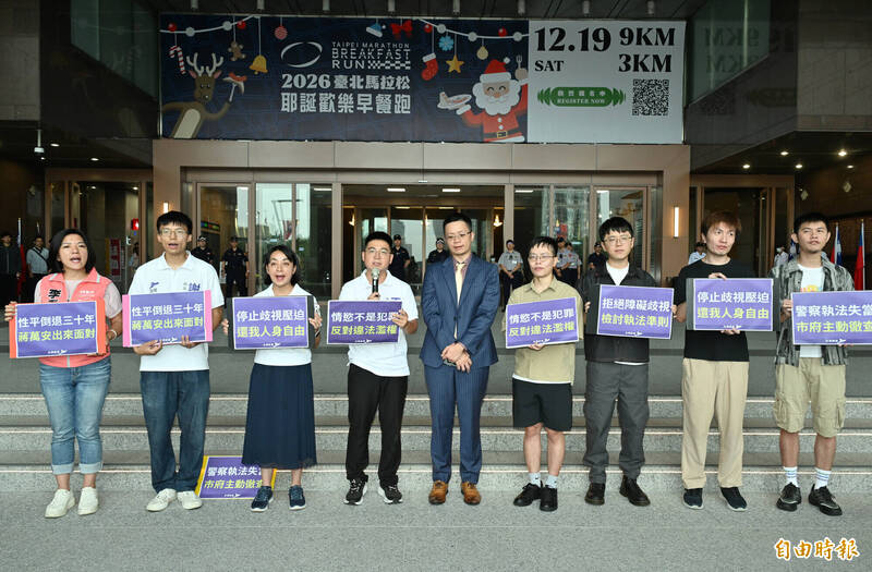 西門同志酒吧爆執法爭議!民團北市府前抗議 要求蔣萬安公布調查結果