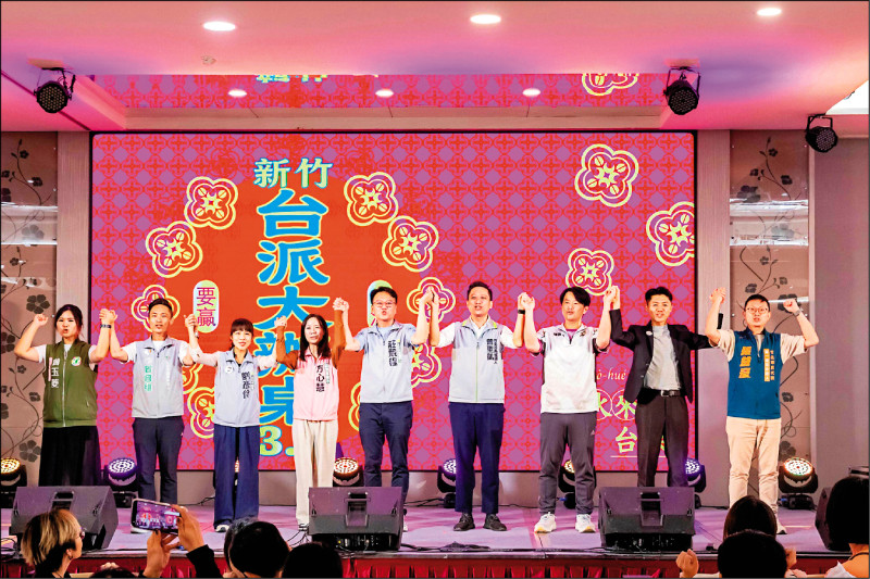 台派大辦桌 莊競程喊新竹要贏