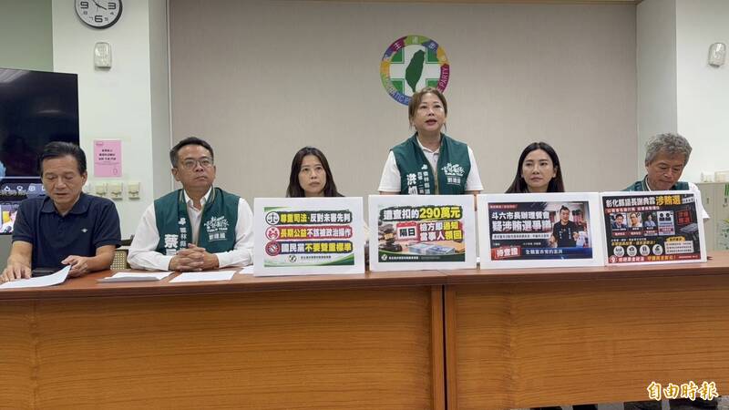 雲林縣議會民進黨團6日針對立院國民黨團指控召開記者會，駁斥藍營惡意抹黑，移花接木。（記者李文德攝）