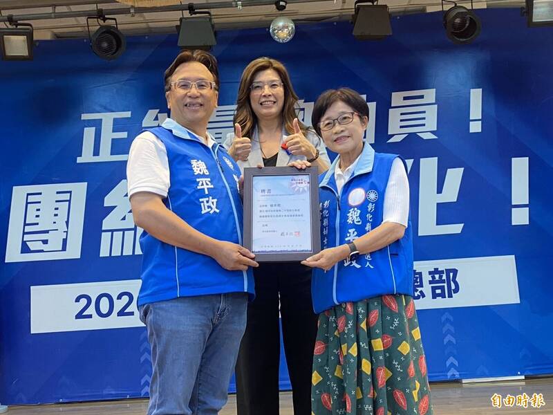 出席魏平政婦女後援會成立大會 鄭麗文開罵新潮流派系、洋流