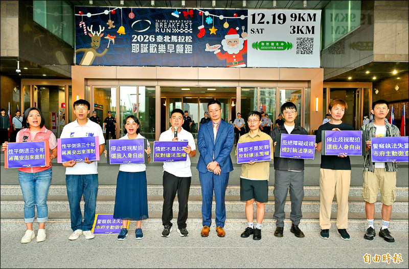 民團抗議違法搜索同志酒吧 籲啟動獨立調查