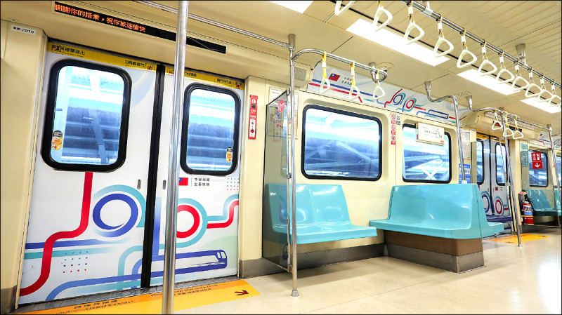 即起至明年1月2日 北捷淡水信義線 推國慶彩繪列車