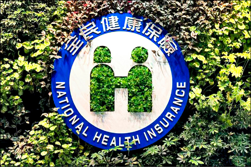藍白提案65歲以上有條件免健保費 1485萬勞工每年需多繳2690元