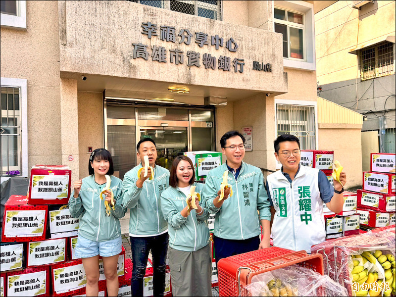 反擊柯志恩 地方仕紳買千斤旗山蕉捐弱勢