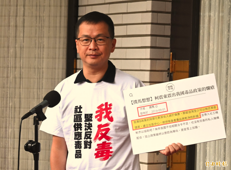 沈伯洋遭控推吸毒除罪化 杜承哲懸賞30萬：找不到證據就是打臉羅智強