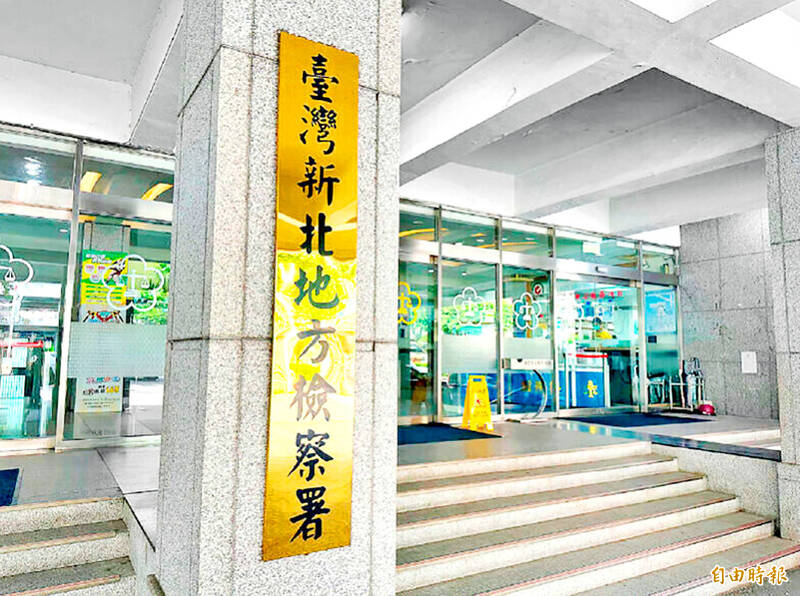 《TAIPEI TIMES》Ten indicted for smuggling chips, fraud