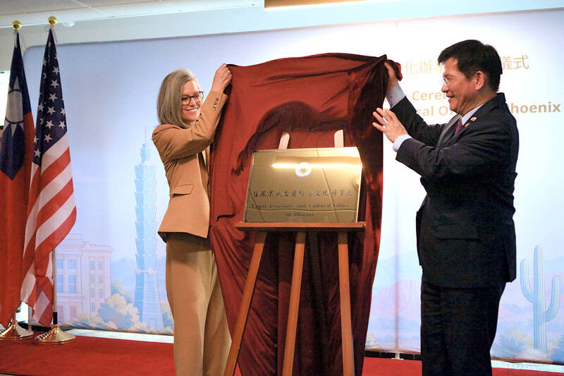 《TAIPEI TIMES》Arizona welcomes representative office