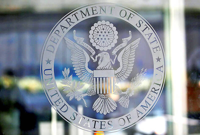 《TAIPEI TIMES》US vows to protect from repression