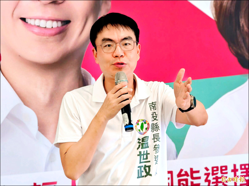 温世政籲蔣萬安 勿將毒品減害做政治抹黑