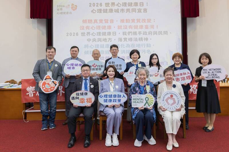 10月10日世界心理健康日 民團籲納入城市治理