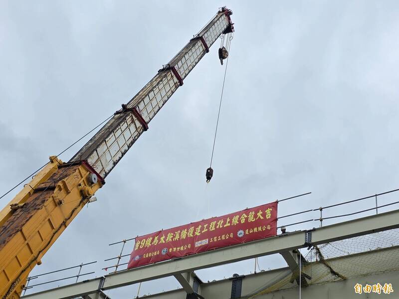 馬太鞍溪橋永久橋進度超前!陳世凱:將提前半年於明年中全部完工