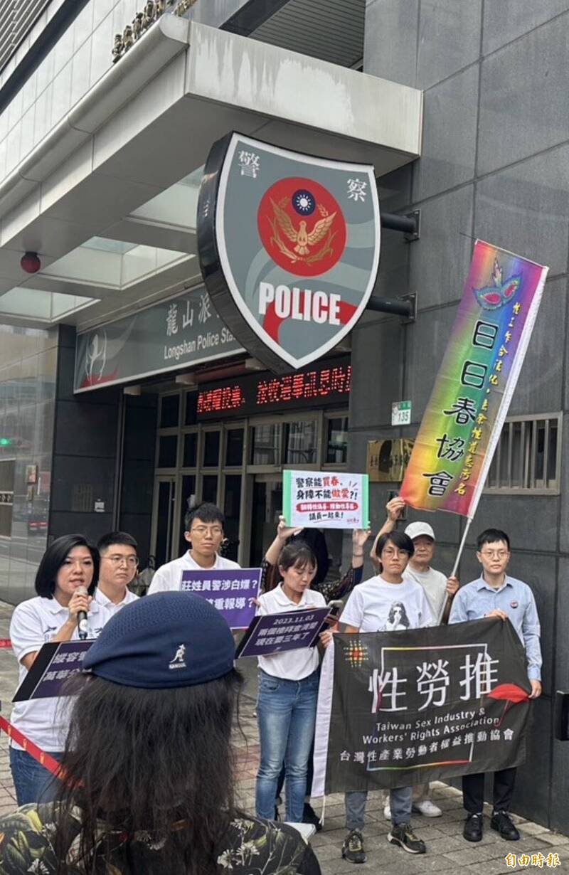 台灣前進為同志酒吧「討公道」 萬華分局即早發布「白嫖」真相大轉彎