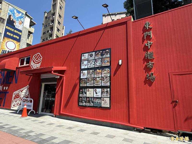 東門市場10/9盛大開幕!限量「1000換600」買菜金明起線上開搶