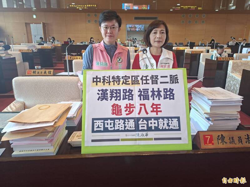 中市議員批道路開闢牛步 市政路漢翔路完工拖到下任市長