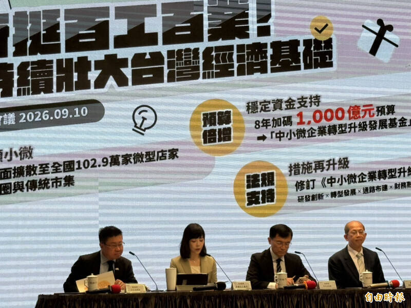 商圈、市場、夜市全納入!行政院會明拍板中小微企業升級條例