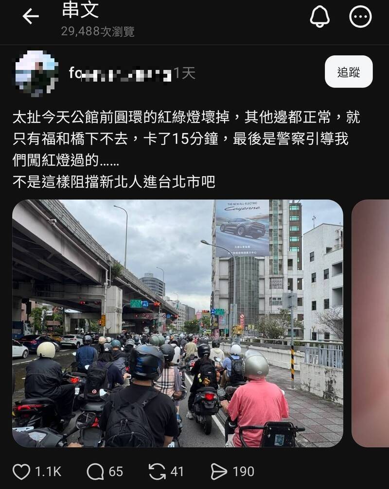 北市公館圓環號誌早也壞晚也壞 網批蔣萬安:還有空抹黑別人