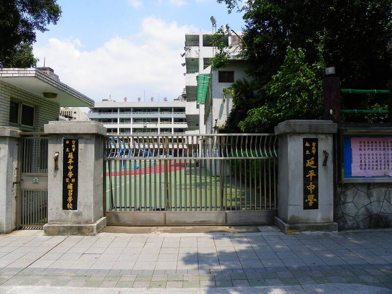 又是台北市!私立延平中學傳21生上吐下瀉 家長質疑「午餐出問題」
