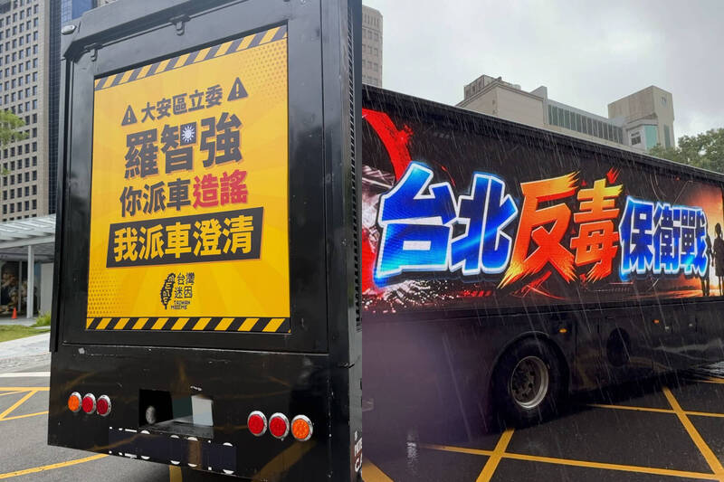 協尋羅智強的車車!「台灣迷因」自費租宣傳車反擊:敢不敢公布行蹤