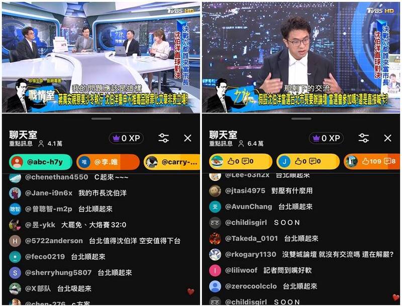 趙少康專訪沈伯洋 開播短短20分鐘聊天室狂湧6萬多人!
