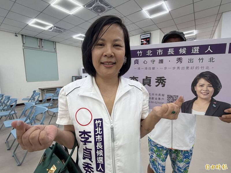 李貞秀資格不符! 新竹縣選委會:放棄中國籍未滿10年