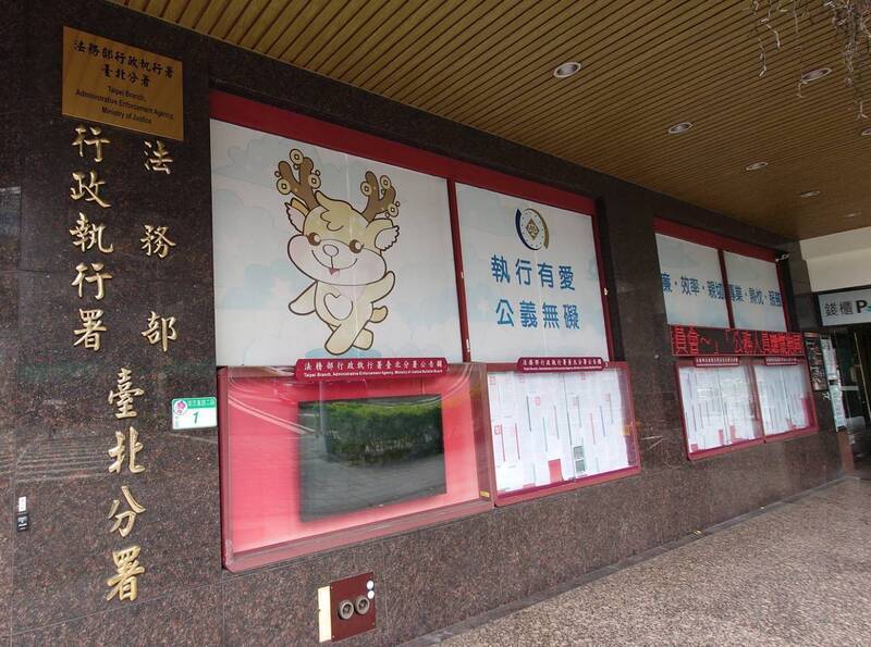 22歲男欠萬罰鍰不繳!阿嬤收到通知操碎了心 拿17萬老本解孫困局