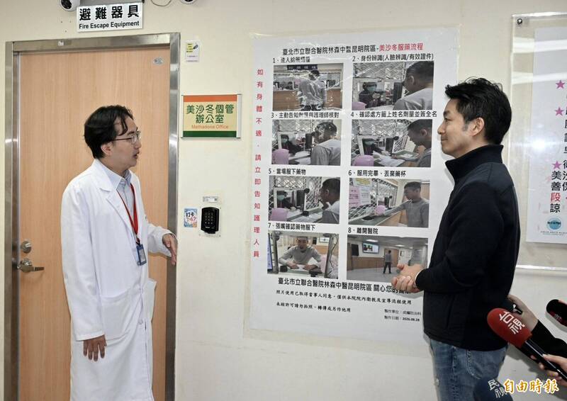 整理沈伯洋言論遭「查水表」?李政洋診所酒精減量計畫暫停補助 北市衛生局回應了