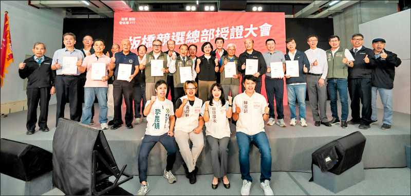 《新北捷工會會員大會》蘇巧慧承諾提高福利 李四川：做最強後盾