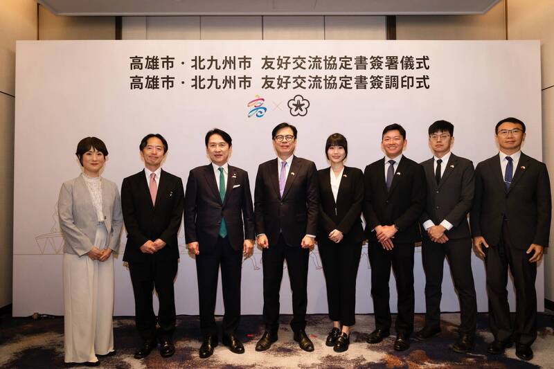 高雄第50座國際締盟城市 與日本北九州市簽署友好城市協定